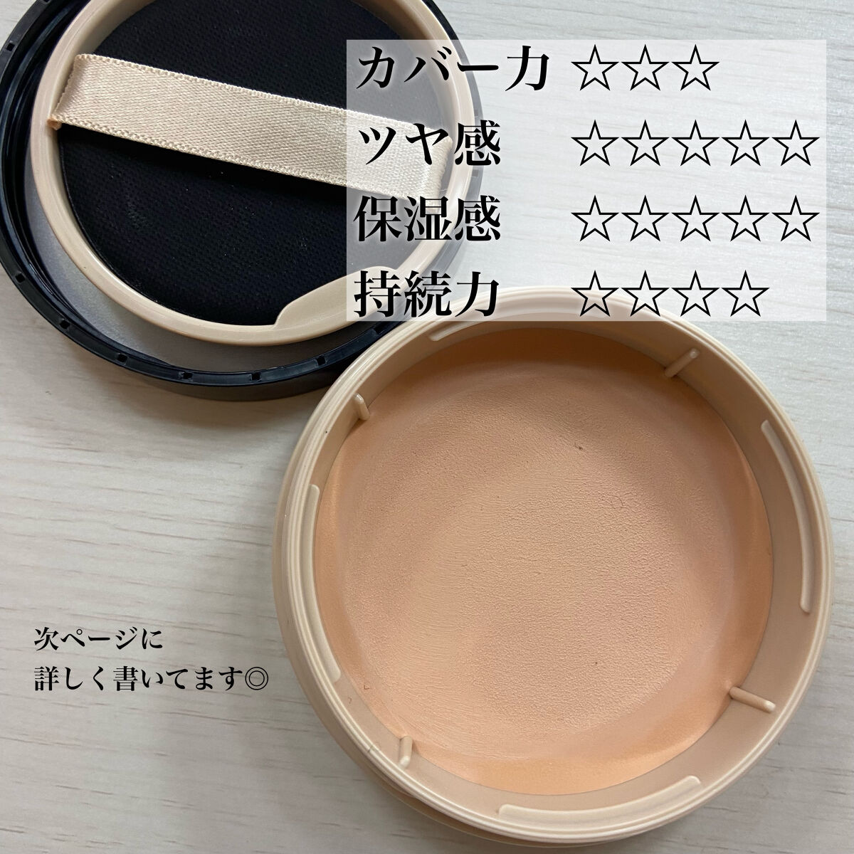 エッセンス リッププランパー/Visée/リッププランパーを使ったクチコミ（2枚目）