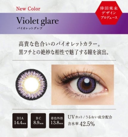 loveil 1day /loveil/ã¯ã³ããŒïŒïŒDAYïŒã«ã©ã³ã³ã䜿ã£ãã¯ãã³ãïŒ1æç®ïŒ