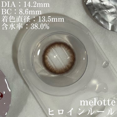 melotte 1day/melotte/カラーコンタクトレンズを使ったクチコミ（3枚目）