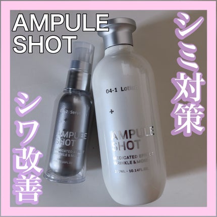 薬用 エフェクト リンクル&モイスト ローション/AMPULE SHOT/化粧水を使ったクチコミ(1枚目)