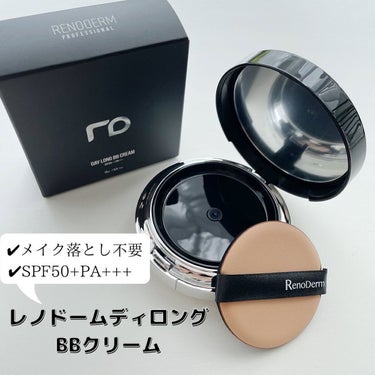 ディロングBBクリーム/RENODERM/BBクリームを使ったクチコミ（1枚目）