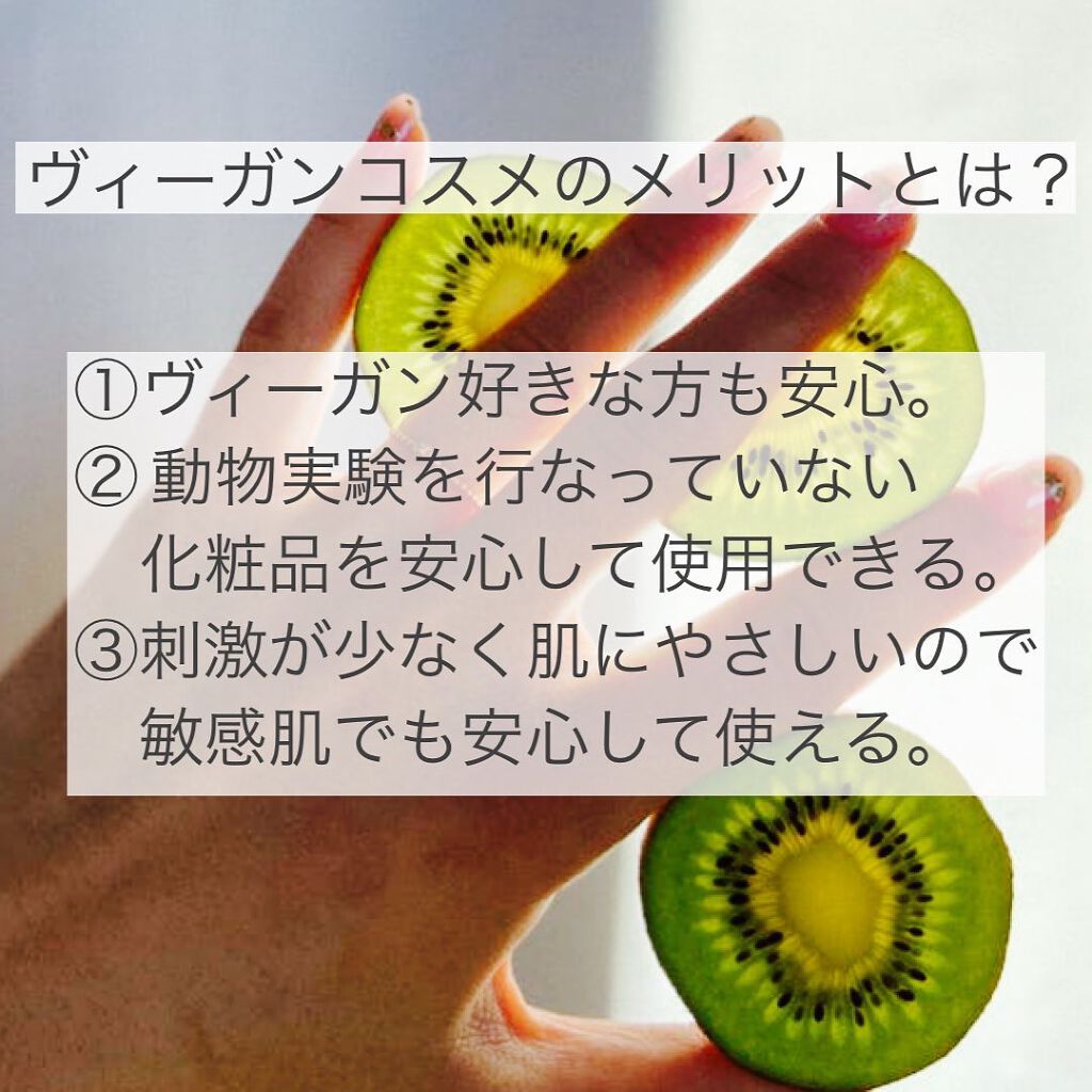 ヴィーガンリップスティック/ラッシュ/口紅を使ったクチコミ(4枚目)