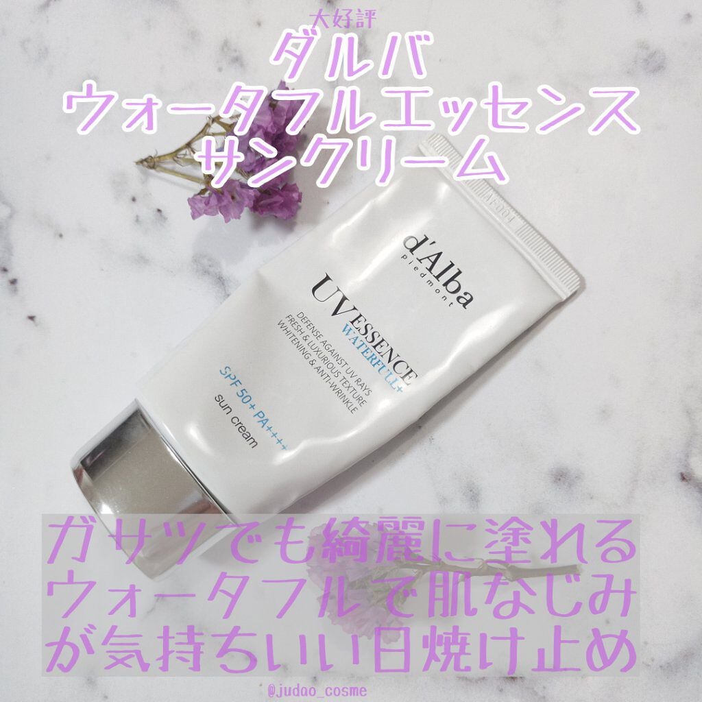 ダルバ ウォータフル エッセンス サンクリーム/ダルバ/日焼け止めクリームを使ったクチコミ(1枚目)