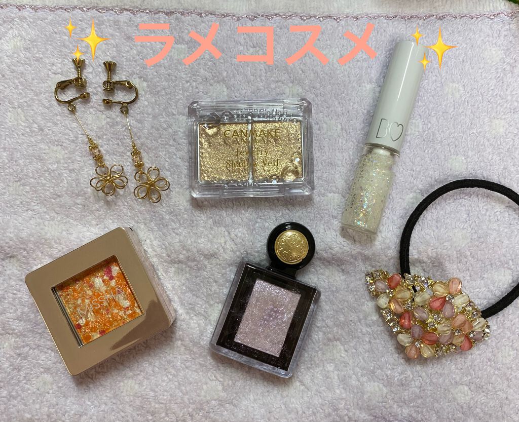 ジュエリーシャドウベール/キャンメイク/アイシャドウパレットを使ったクチコミ(1枚目)