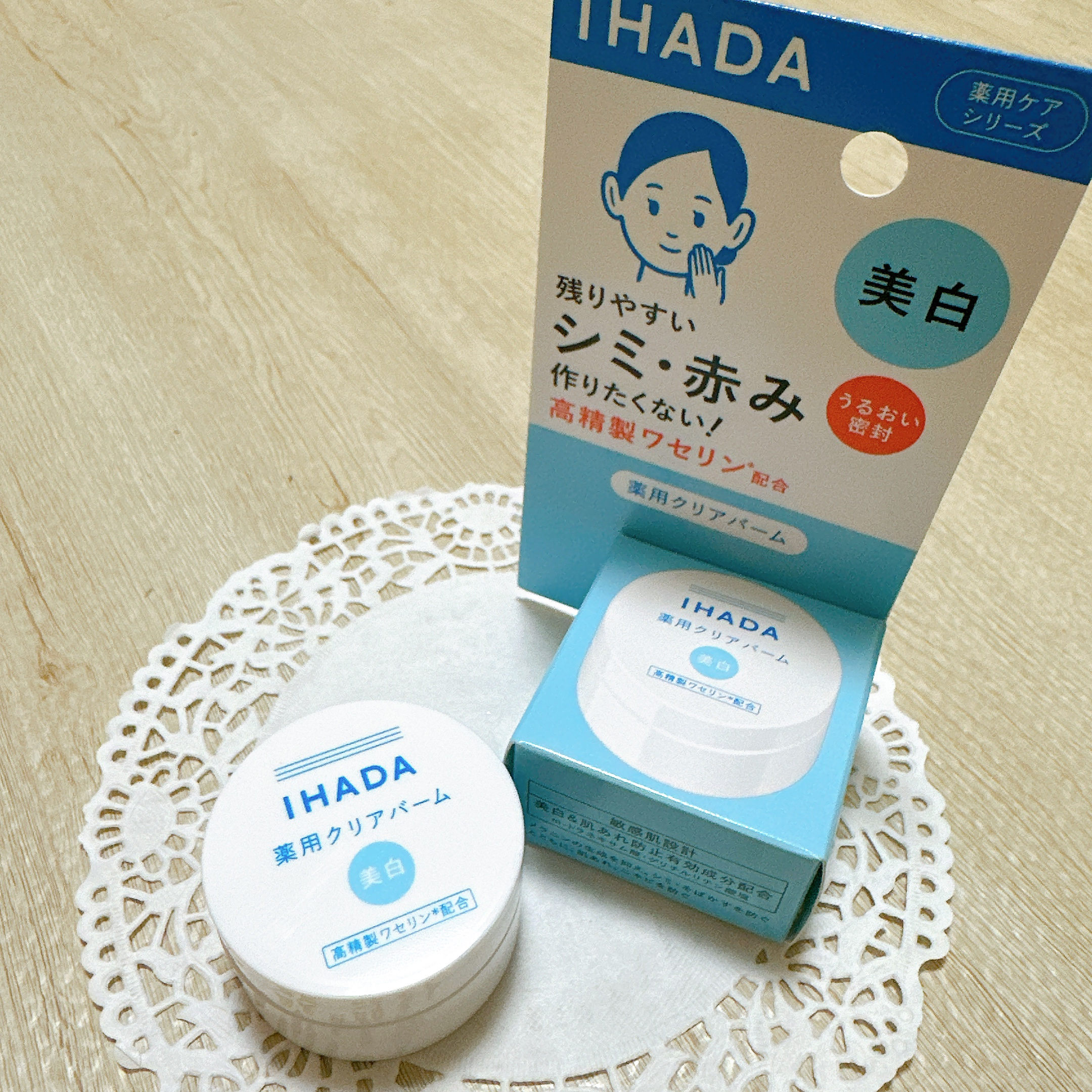 イハダ 薬用クリアバーム/IHADA/フェイスバームを使ったクチコミ（2枚目）