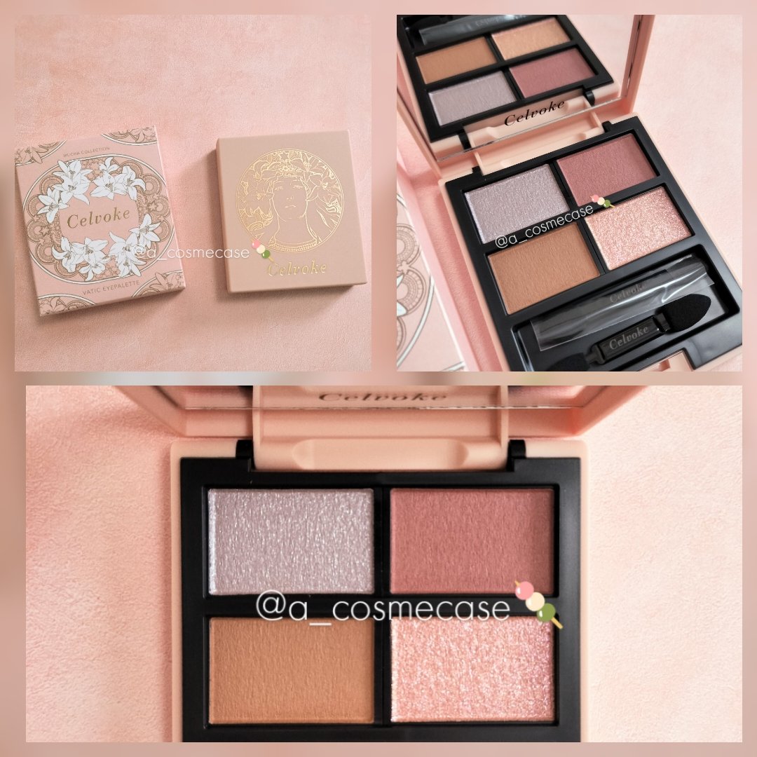 セルヴォーク ヴァティック アイパレット EX15 センシュアルゲイズ/Celvoke/アイシャドウパレットを使ったクチコミ（2枚目）