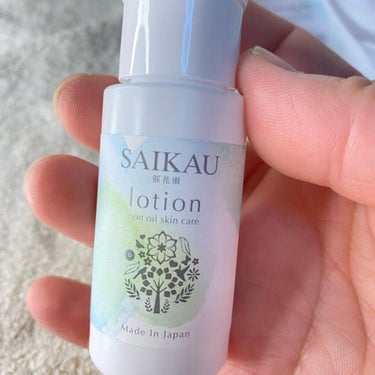 SAIKAU lotion（催花雨ローション）/こころ配り便/オールインワン化粧品を使ったクチコミ（2枚目）