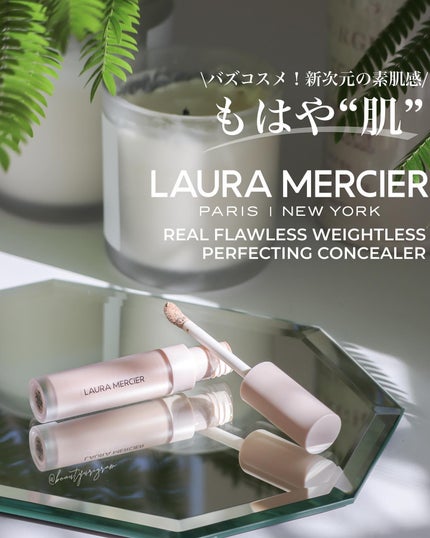 リアル フローレス ウェイトレス パーフェクティング コンシーラー/ローラ メルシエ/リキッドコンシーラーを使ったクチコミ(1枚目)