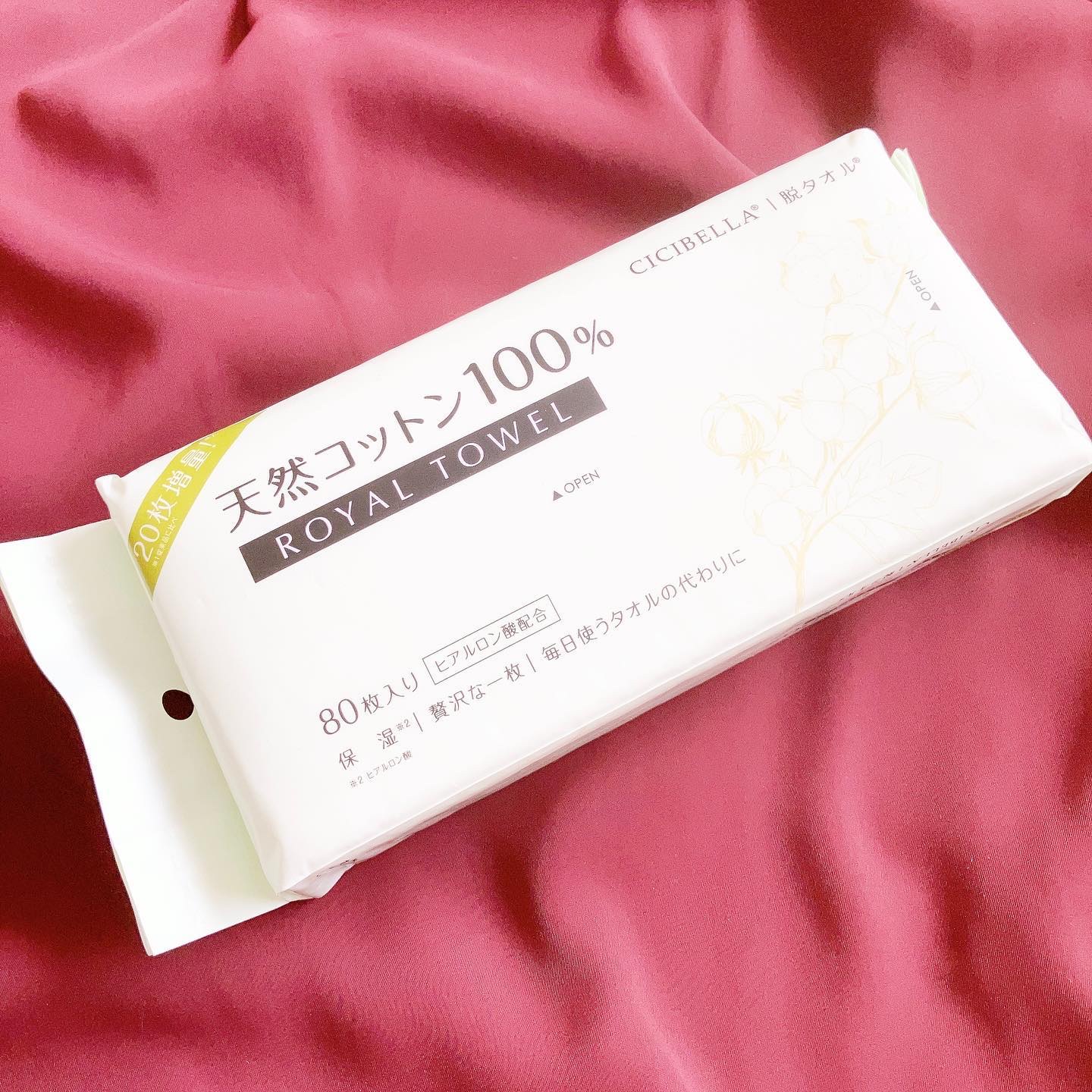 ロイヤルタオル/CICIBELLA/クレンジングタオルを使ったクチコミ（1枚目）