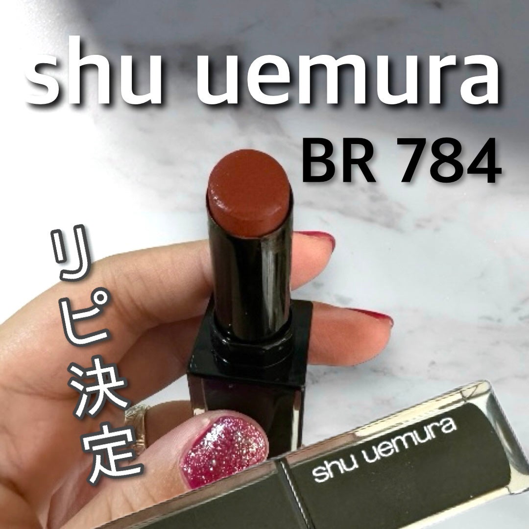 キヌ ルージュ マット/shu uemura/口紅を使ったクチコミ(1枚目)