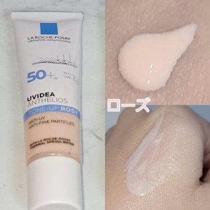 UVイデア XL プロテクショントーンアップ ローズ/ラ ロッシュ ポゼ/日焼け止めクリームを使ったクチコミ(2枚目)