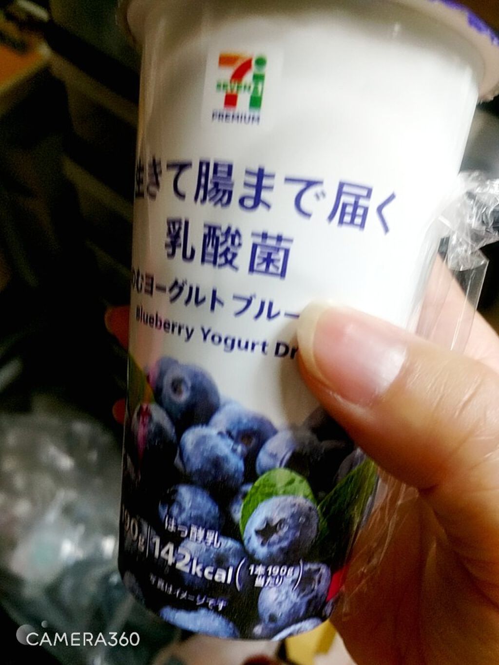 7プレミアム のむヨーグルト/セブンプレミアム/飲むヨーグルトを使ったクチコミ（1枚目）