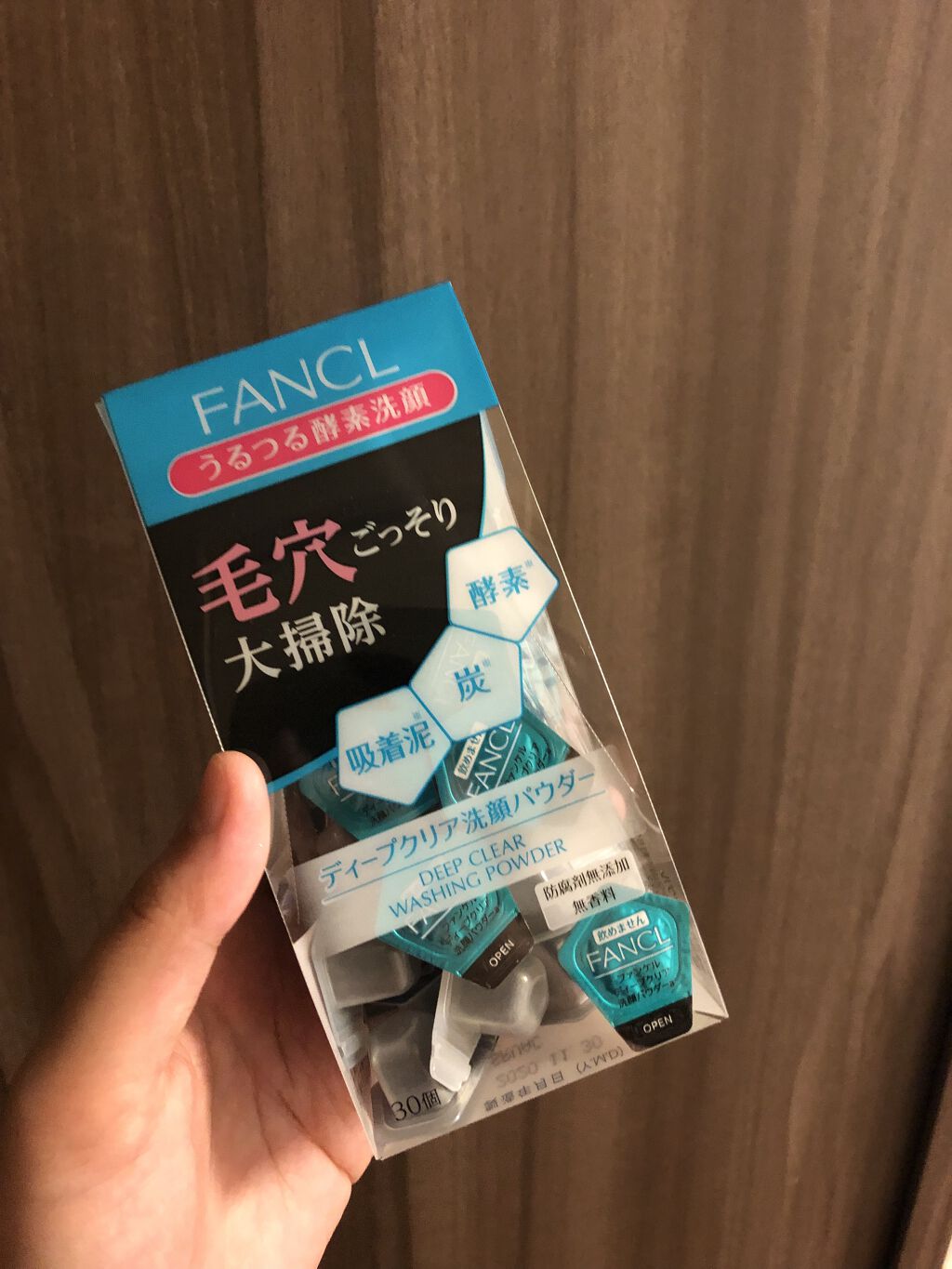 ディープクリア洗顔パウダー/ファンケル/洗顔パウダーを使ったクチコミ（1枚目）