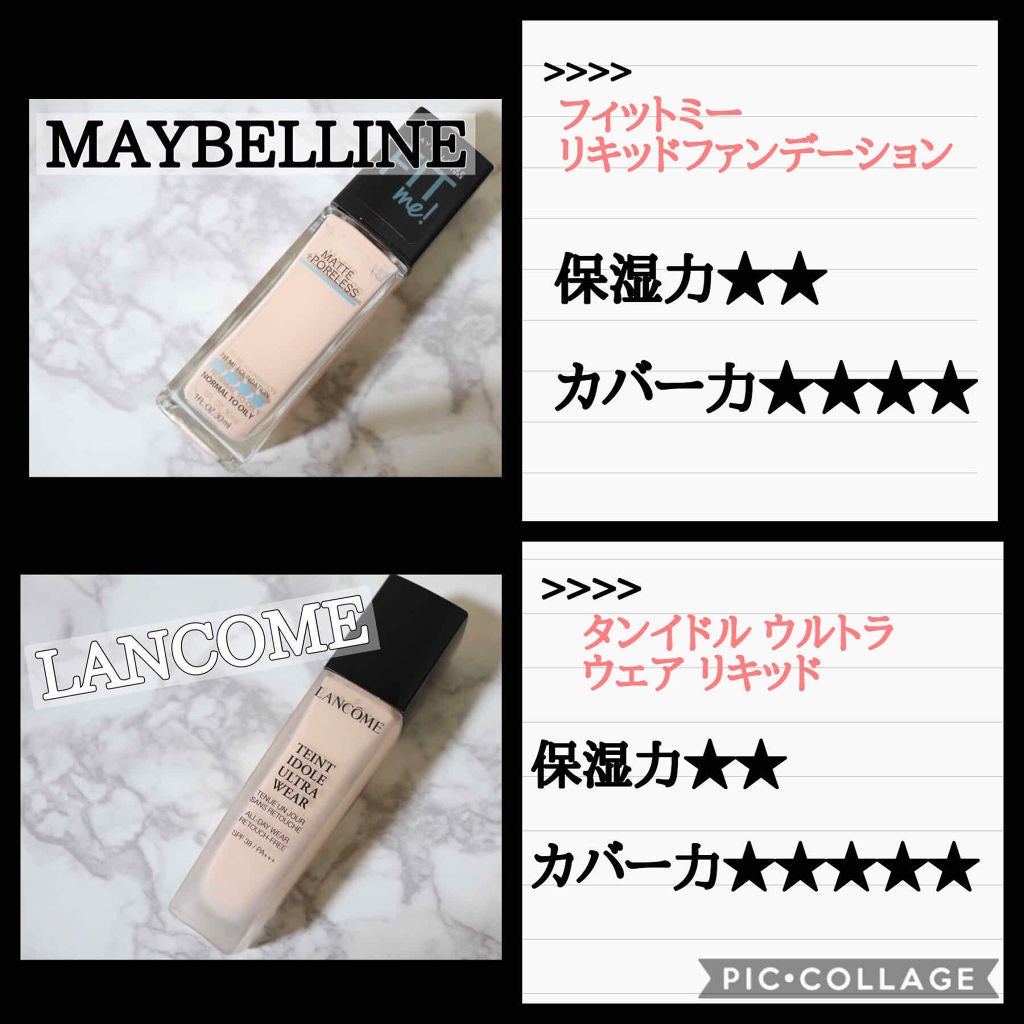 試してみた】ESSENCE-IN-FOUNDATION ラ・プレリーのリアルな 試してみた】ESSENCE-IN-FOUNDATION ラ・プレリーのリアルな