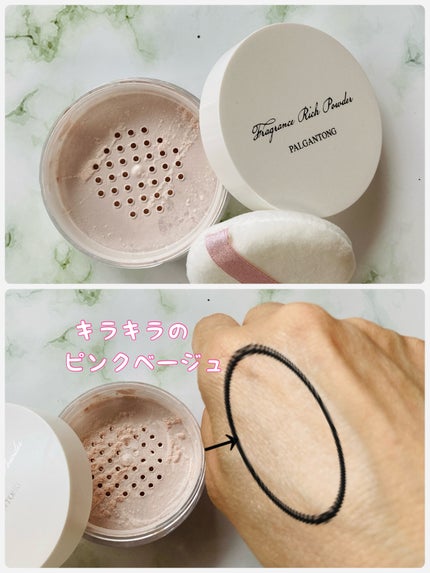 を使ったクチコミ(2枚目)