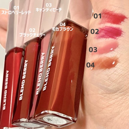 ジューシィリップデュウ/BLEND BERRY/口紅を使ったクチコミ(4枚目)