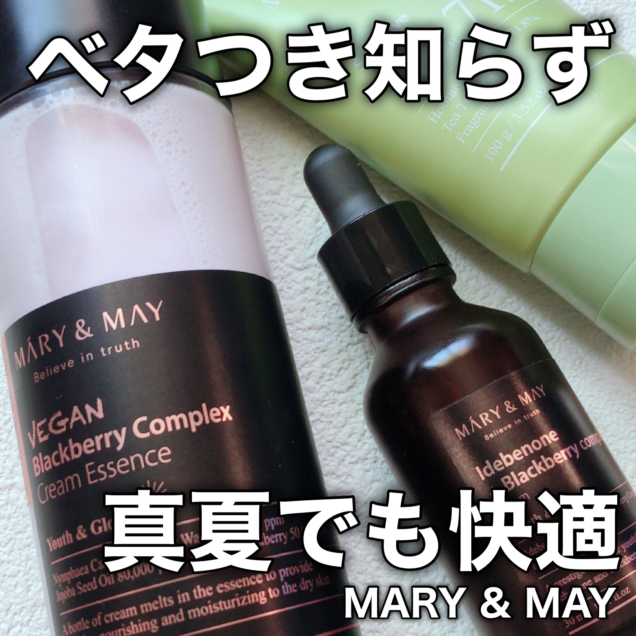 Sensitive Soothing Gel Cream/MARY&MAY/フェイスクリームを使ったクチコミ（1枚目）