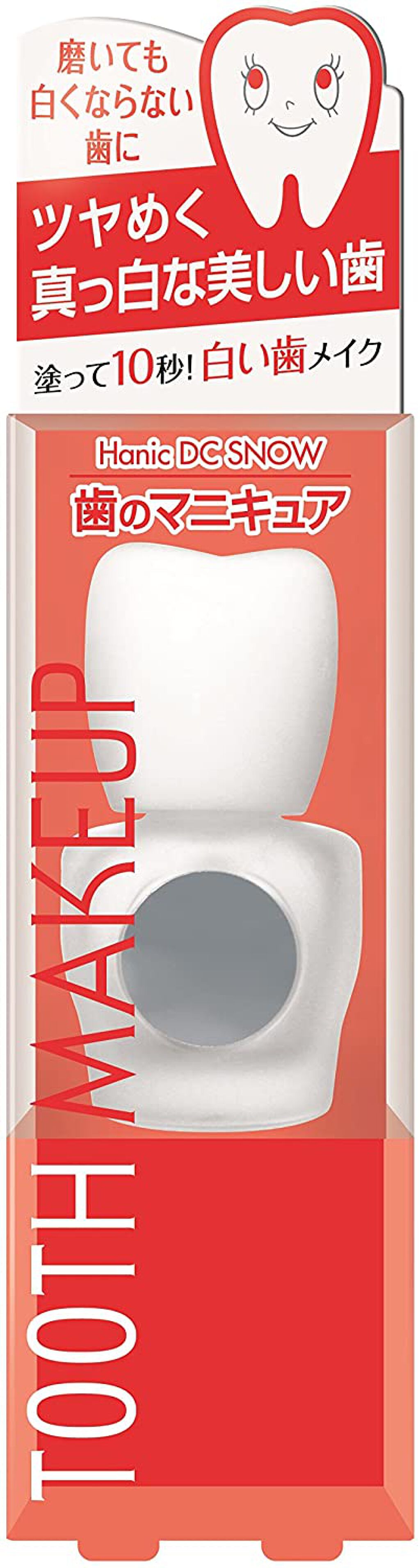 ハニックDC スノー ハニック・ホワイトラボ