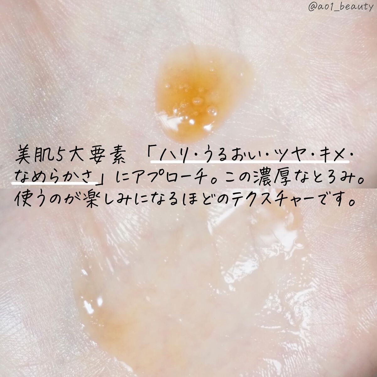 ダブル セーラム EX/CLARINS/美容液を使ったクチコミ（3枚目）