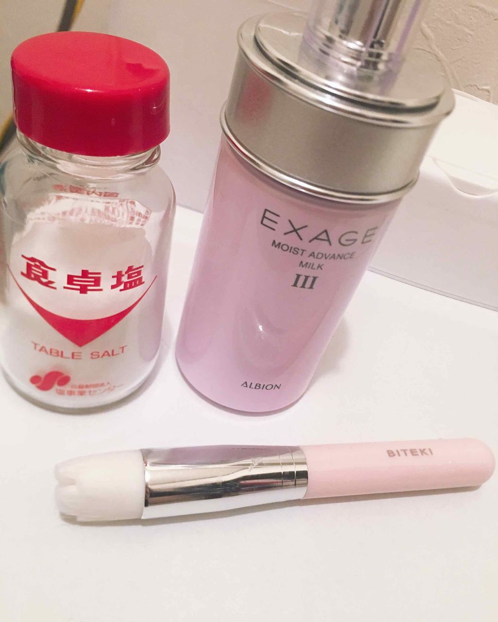 美的 2019年6月号/美的/雑誌を使ったクチコミ(2枚目)