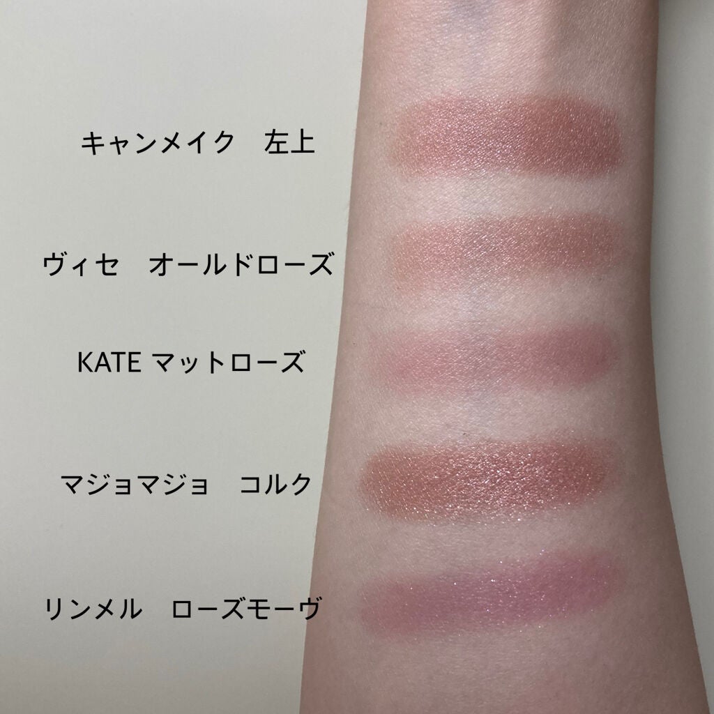 ヴィセ アヴァン シングルアイカラー/Visée/単色アイシャドウを使ったクチコミ(3枚目)