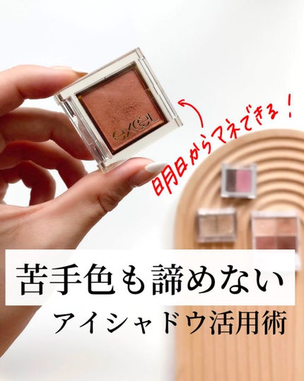 SIXPLUS コーヒー色アイメイクブラシ7本セット/SIXPLUS/メイクブラシを使ったクチコミ(1枚目)