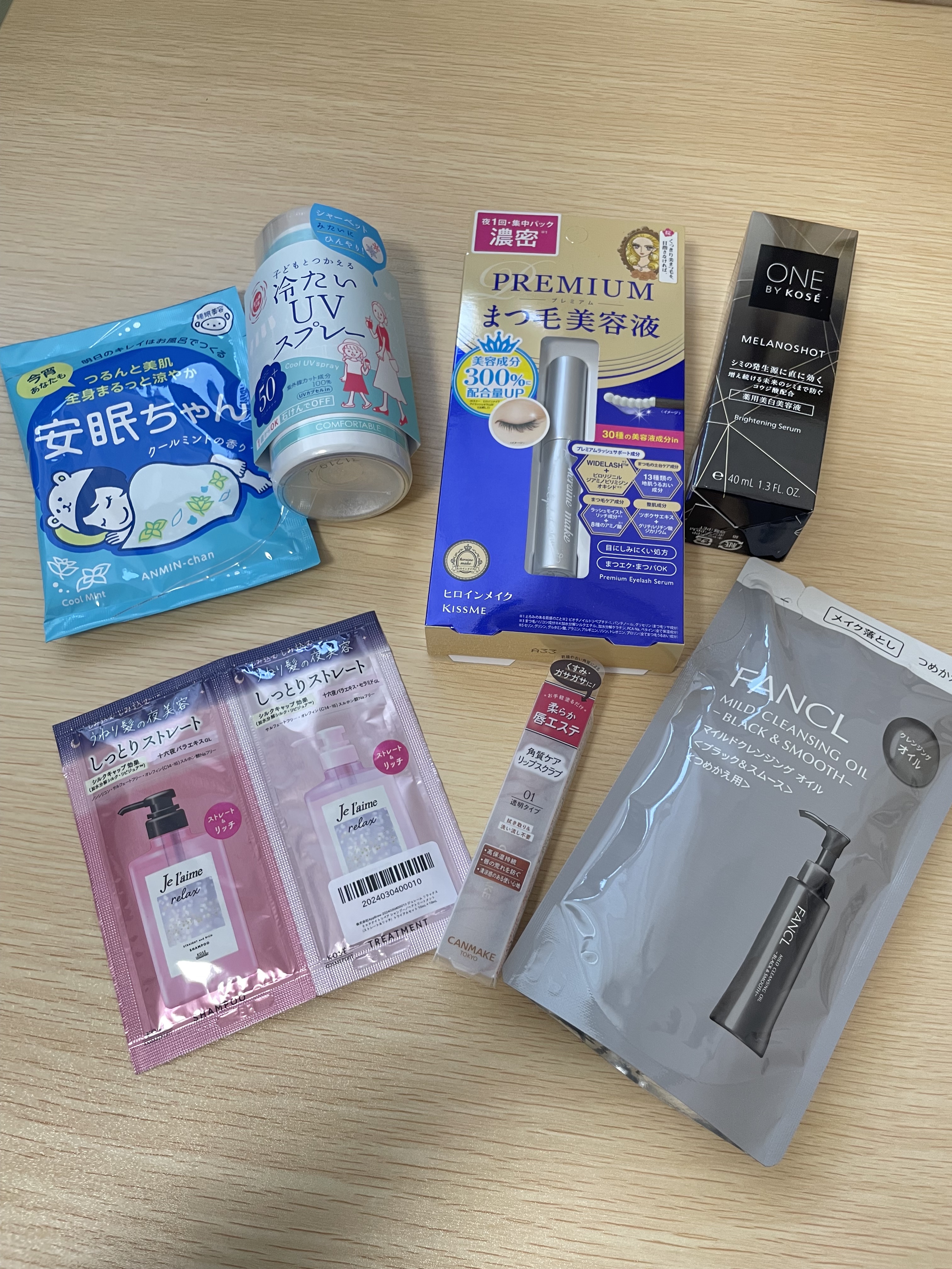 冷たいUVスプレーP/紫外線予報/日焼け止めミスト・スプレーを使ったクチコミ（2枚目）