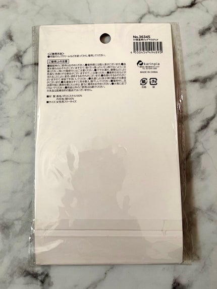 保湿用リップマスク/DAISO/その他を使ったクチコミ(2枚目)