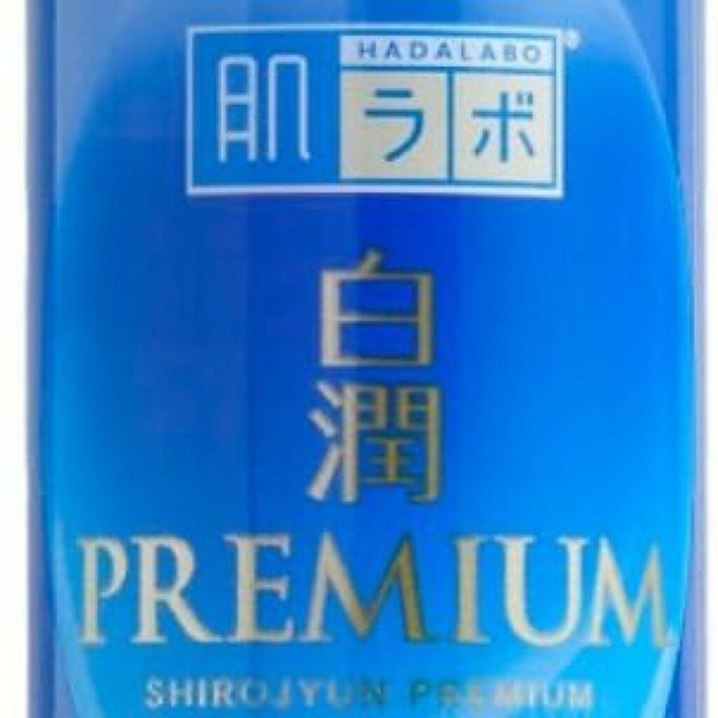 プラセホワイター 薬用美白アイクリーム/明色/アイケア・アイクリームを使ったクチコミ（2枚目）