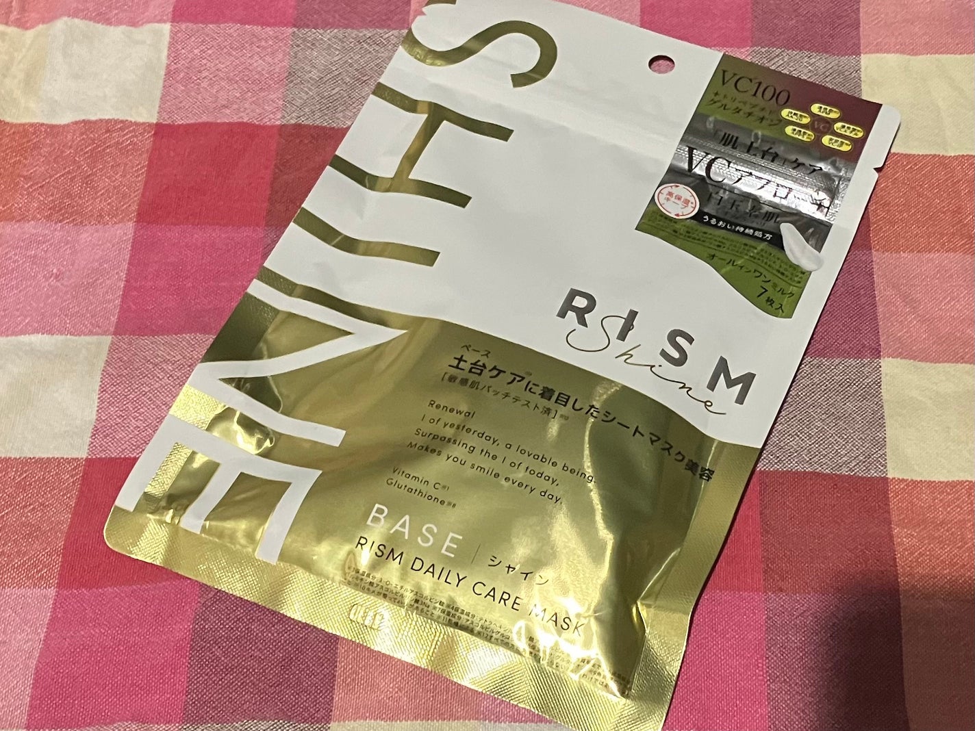 リズム べース デイリーケアマスク(シャイン)/RISM/シートマスク・パックを使ったクチコミ(1枚目)