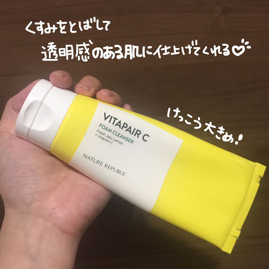 ビタペアC クレンジングフォーム/ネイチャーリパブリック/洗顔フォームを使ったクチコミ(2枚目)