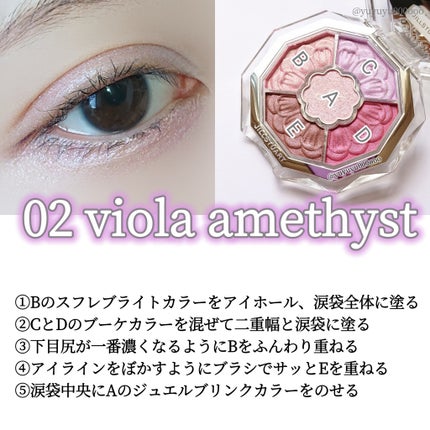 ジルスチュアート ブルームクチュール アイズ ジュエルドブーケ/JILL STUART/アイシャドウパレットを使ったクチコミ(4枚目)