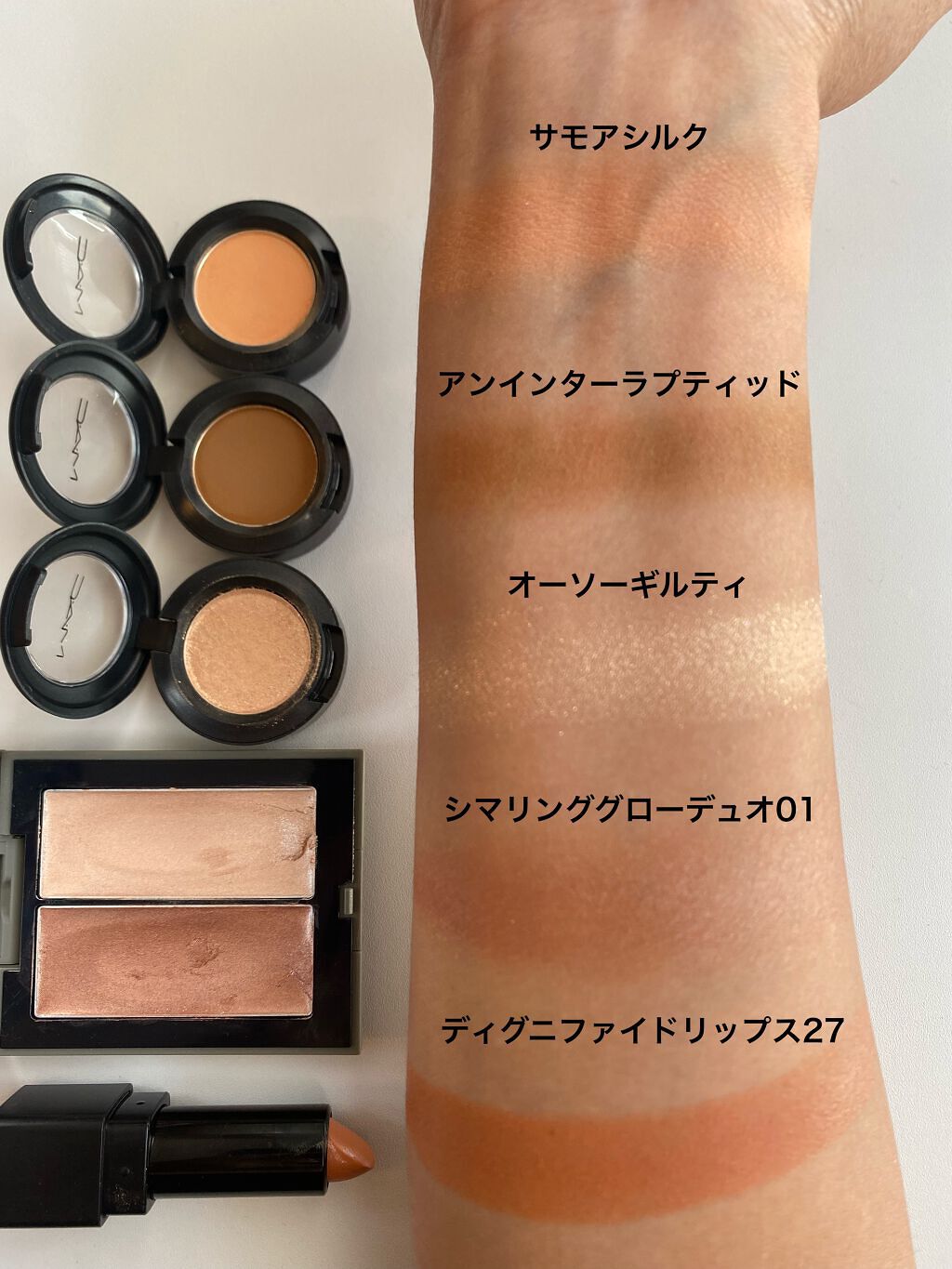 スモール アイシャドウ/M・A・C/単色アイシャドウを使ったクチコミ(5枚目)