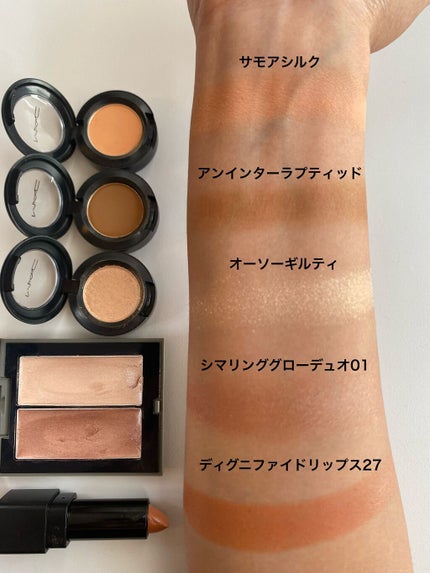 スモール アイシャドウ/M・A・C/単色アイシャドウを使ったクチコミ(5枚目)