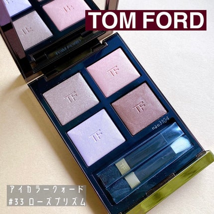 アイ カラー クォード/TOM FORD BEAUTY/アイシャドウパレットを使ったクチコミ(3枚目)