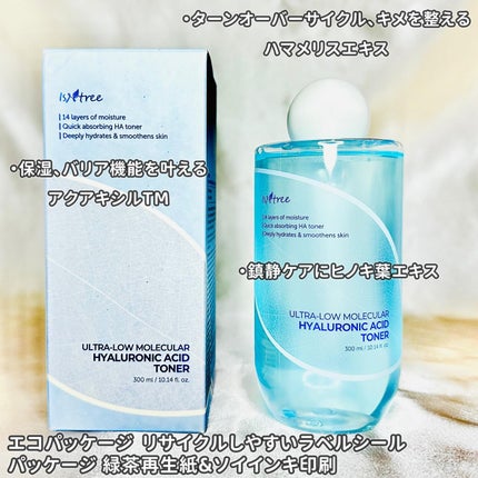 超低分子ヒアルロン酸トナー/Isntree/化粧水を使ったクチコミ(3枚目)
