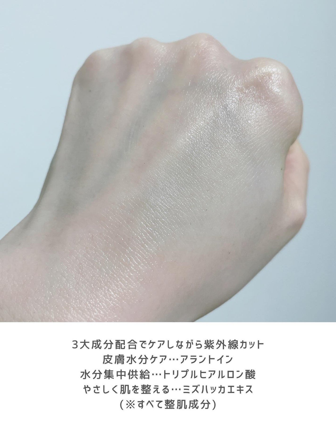 アクアティカサンスクリーン100/Cell Fusion C(セルフュージョンシー)/日焼け止めクリームを使ったクチコミ(4枚目)