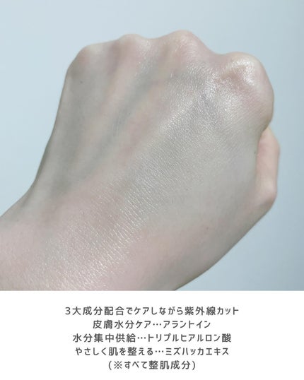 アクアティカサンスクリーン100/Cell Fusion C(セルフュージョンシー)/日焼け止めクリームを使ったクチコミ(4枚目)