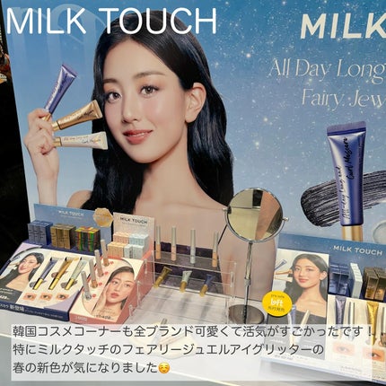 モチベートユアスキン/excel/化粧下地を使ったクチコミ(6枚目)