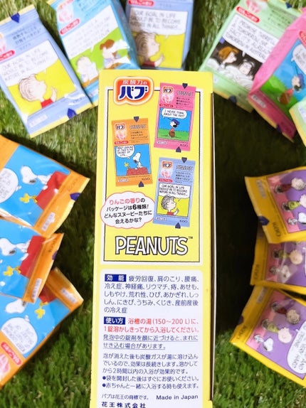 バブーピー りんごの香り/バブ/炭酸系入浴剤を使ったクチコミ(9枚目)