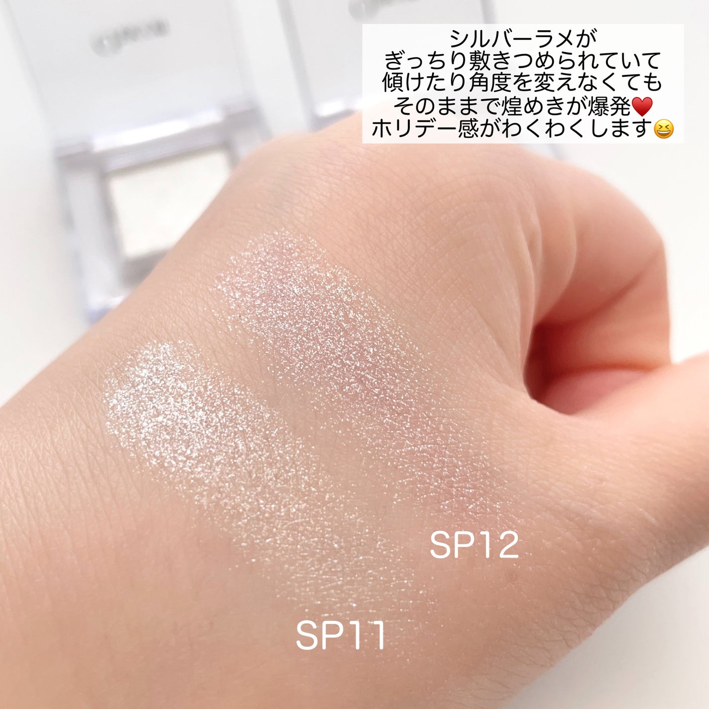 マルチカラーバリエーション スパークル/チャコット・コスメティクス/単色アイシャドウを使ったクチコミ(5枚目)