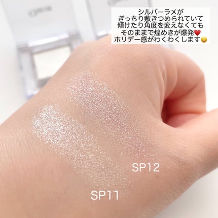 マルチカラーバリエーション スパークル/チャコット・コスメティクス/単色アイシャドウを使ったクチコミ(5枚目)