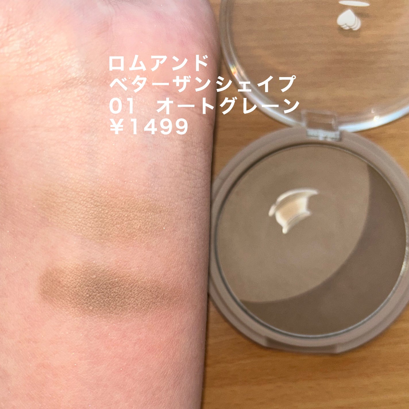 JUDYDOLL メリハリマスターパレット/JUDYDOLL/パウダーハイライトを使ったクチコミ(7枚目)