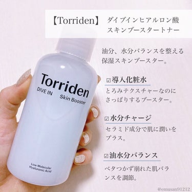 Torriden ダイブイン スキンブースターのクチコミ「【使ってほしい❤️導入化粧水】



▶︎Torriden
   ダイブインヒアルロン酸スキン.....」（3枚目）