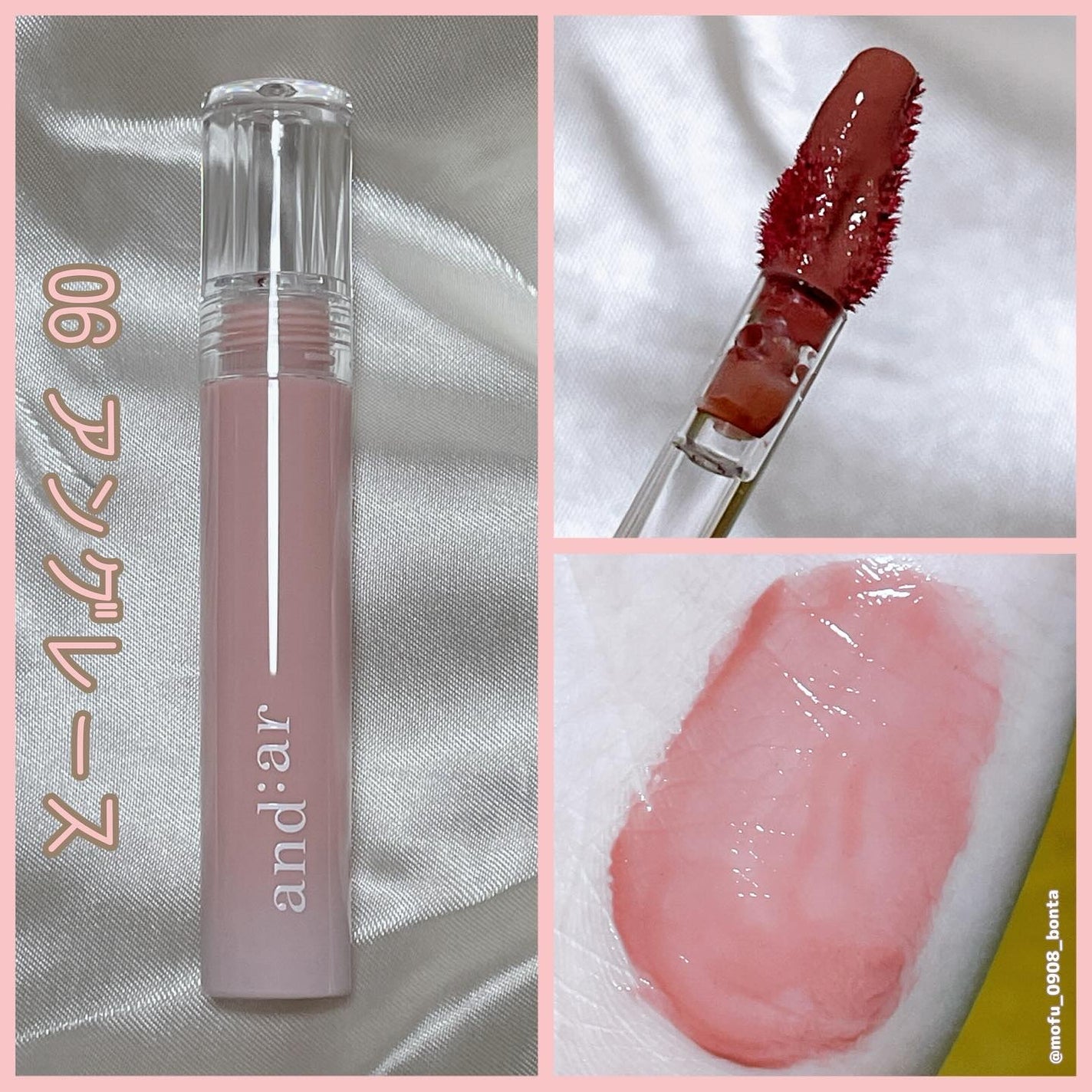 グロウリップカラー/and:ar/口紅を使ったクチコミ(2枚目)