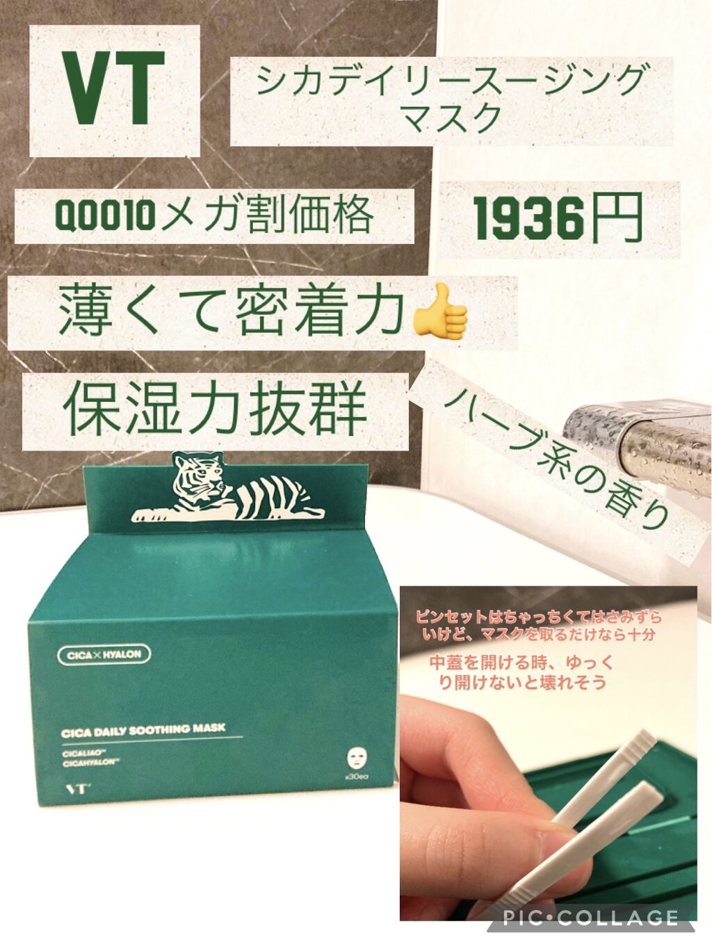 カバーパーフェクション チップコンシーラー/the SAEM/リキッドコンシーラーを使ったクチコミ（2枚目）