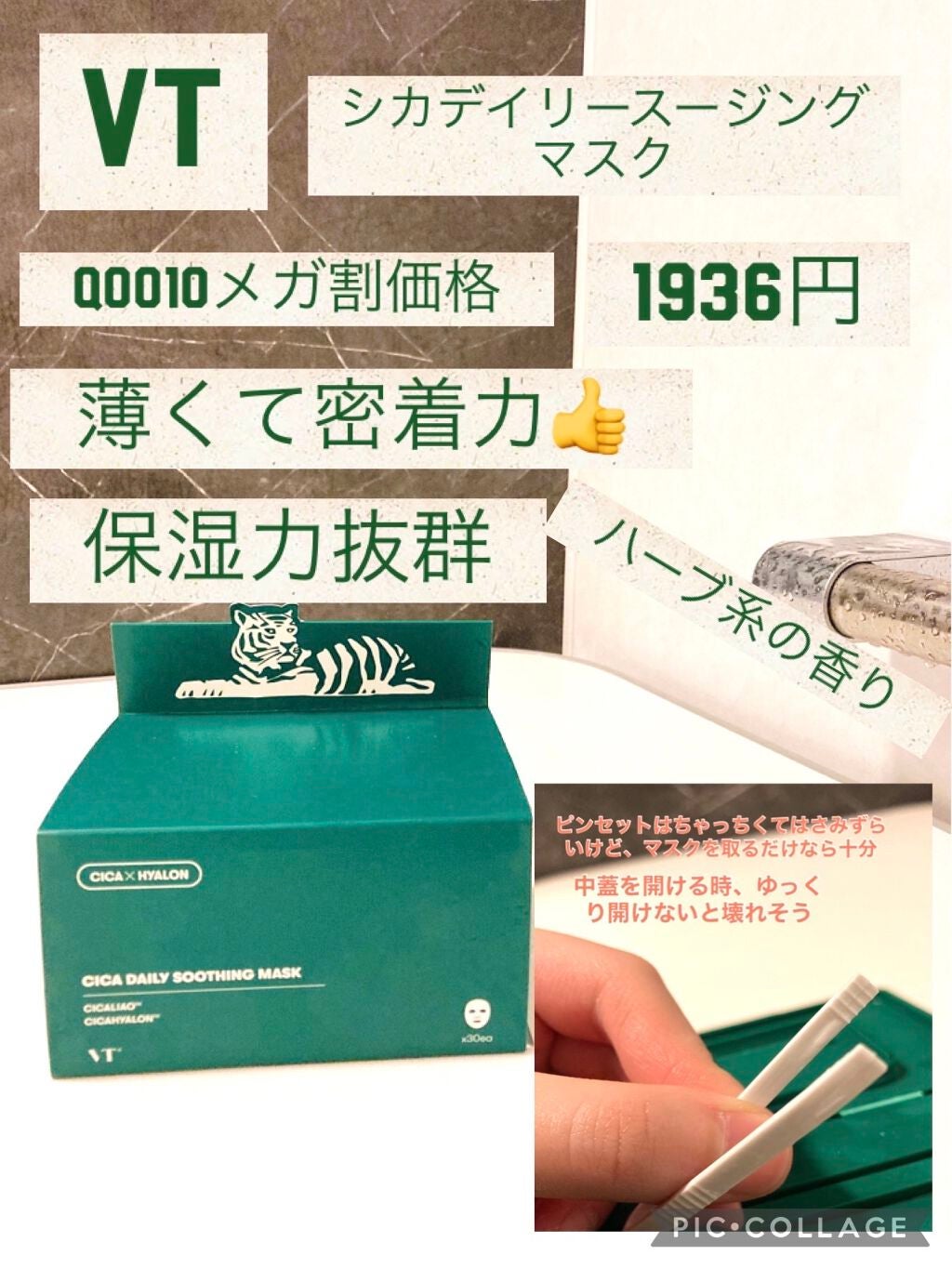 カバーパーフェクション チップコンシーラー/the SAEM/リキッドコンシーラーを使ったクチコミ(2枚目)