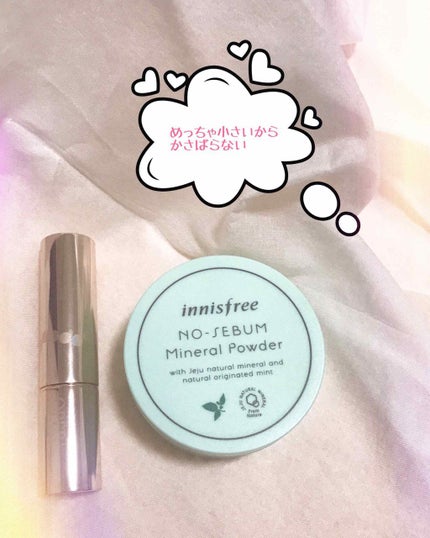 ノーセバム ミネラルパウダー/innisfree/ルースパウダーを使ったクチコミ(2枚目)