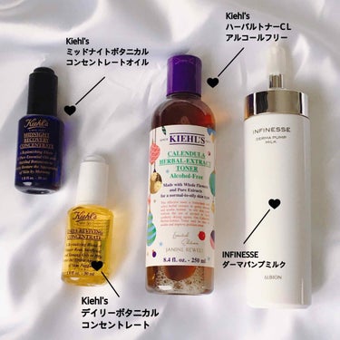 キールズ デイリー ボタニカル コンセントレート/Kiehl's/フェイスオイルを使ったクチコミ（2枚目）