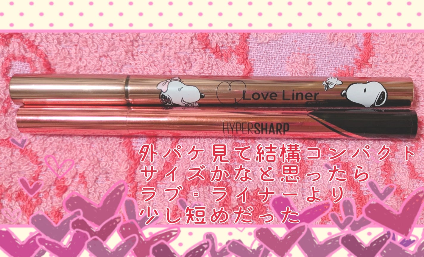 ハイパーシャープ ライナー R/MAYBELLINE NEW YORK/リキッドアイライナーを使ったクチコミ(5枚目)